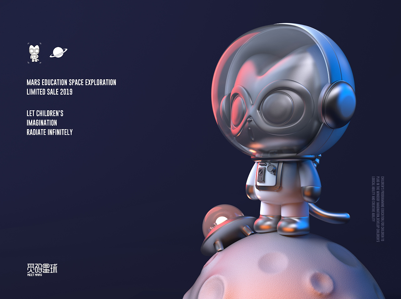 Mimo觅码星球|品牌全案孵化|IP原创设计案例