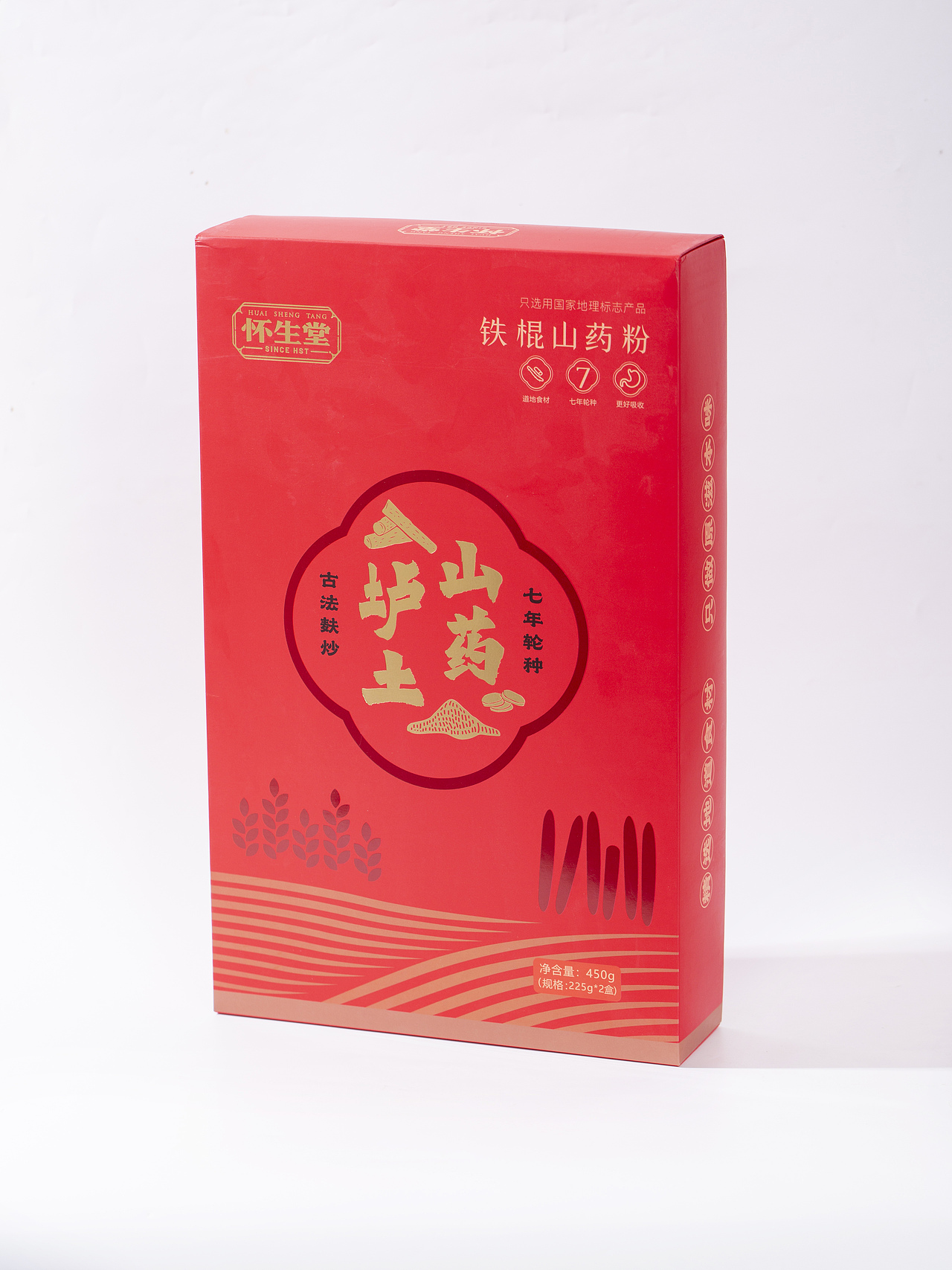 有间|怀生堂铁棍山药粉
