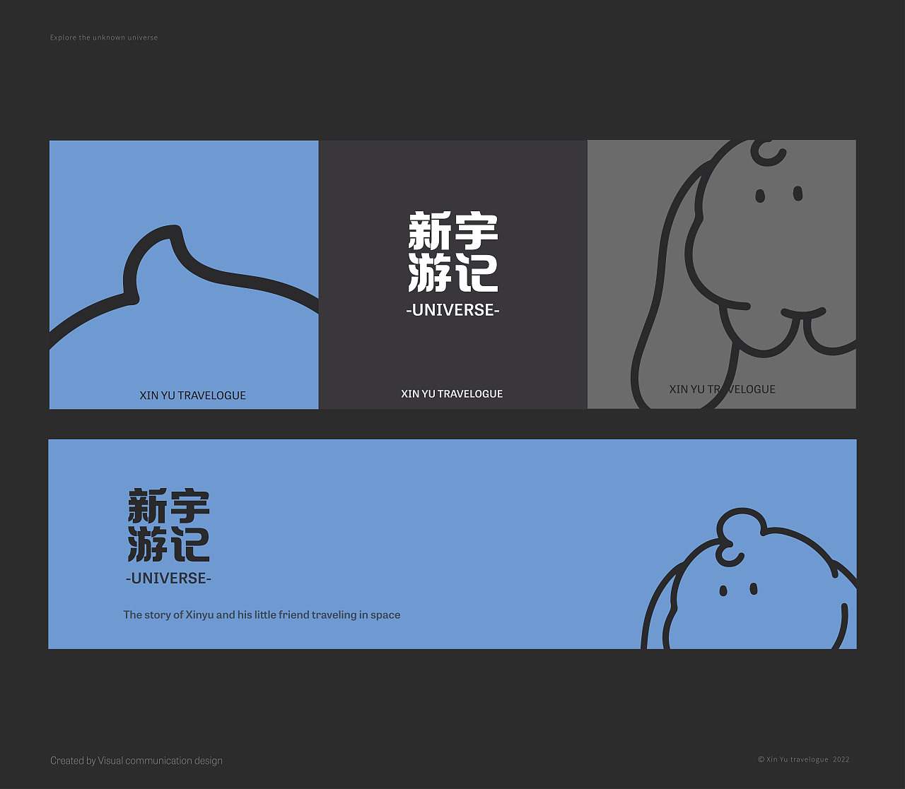 出发！目标太空 | 航天文创（图ZMjk5ODk1Njgw） - 品牌 - 站酷设计师Z兔子打僵尸原创素材 - 站酷ZCOOL