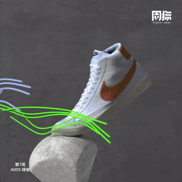 一周一练丨C4D2023绳子动力学（图ZMzI0MjMxMTQ0） - 动画/影视 - 站酷设计师不二何原创素材 - 站酷ZCOOL