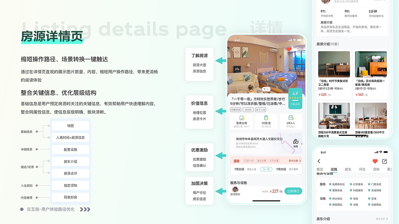 2022个人作品集（图ZMzE5NzY5MjA4） - APP界面 - 站酷设计师起个不正常的网名原创素材 - 站酷ZCOOL
