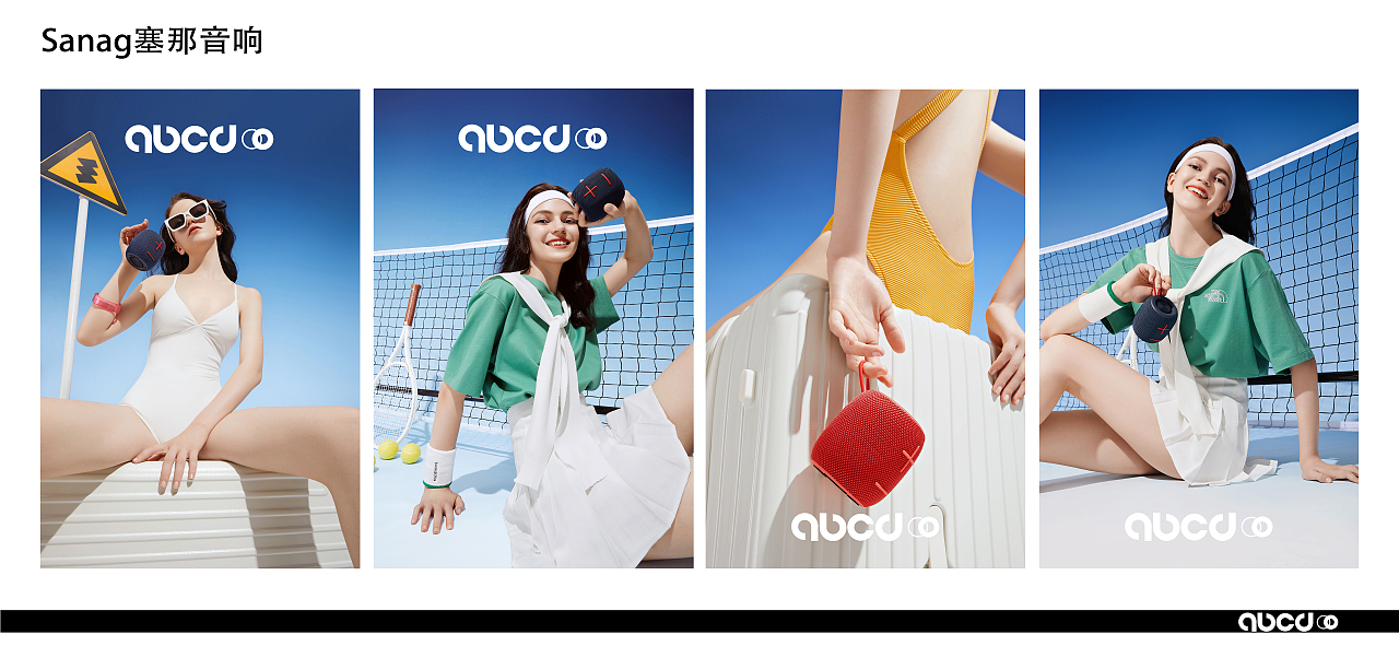 2023年度總結(jié)（一）｜生活家居類X甲乙丙丁（圖ZMzU5NzA1NjY4） - 產(chǎn)品攝影 - 站酷設(shè)計(jì)師甲乙丙丁視覺原創(chuàng)素材 - 站酷ZCOOL