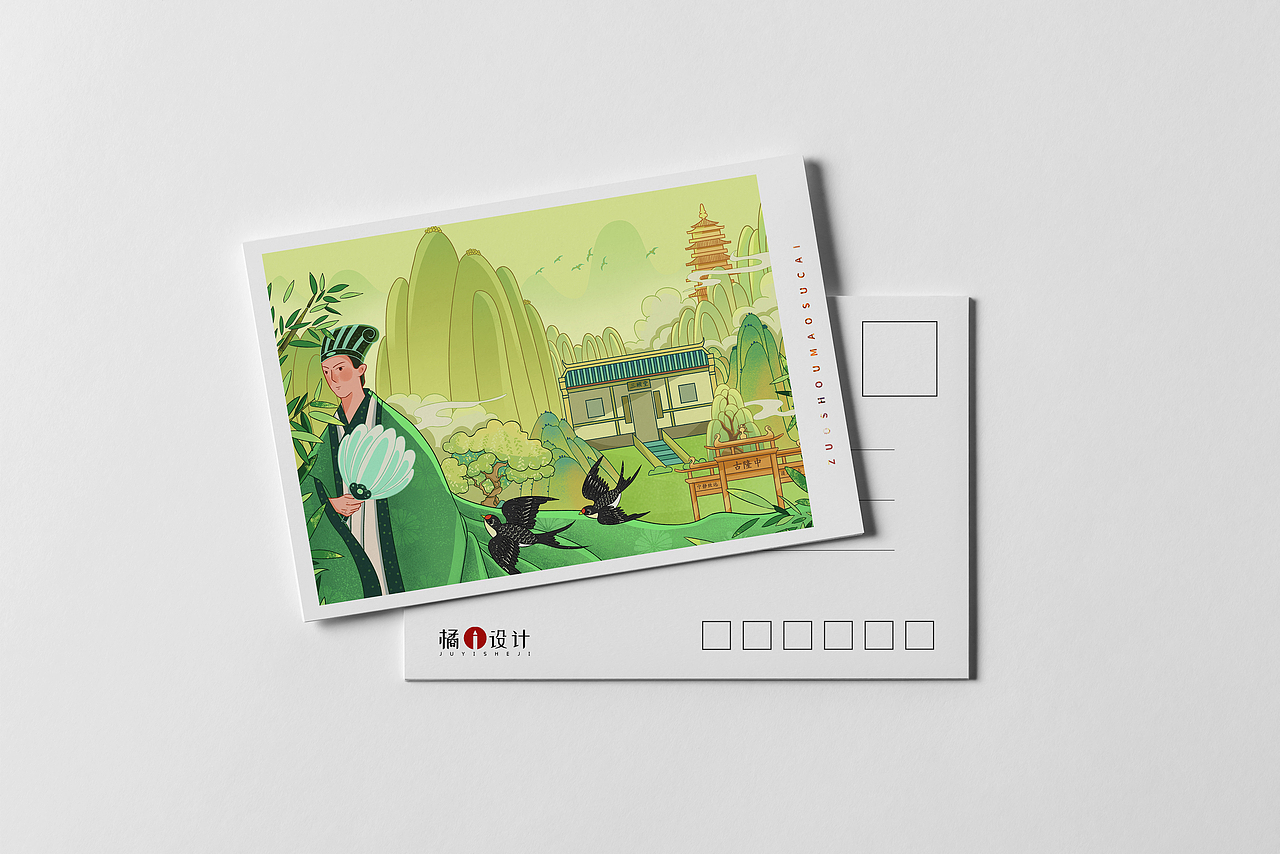 襄阳城市文创国风插画系列——《古隆中的春》（图ZMzM3NTQ4NTIw） - 商业插画 - 站酷设计师橘一设计原创素材 - 站酷ZCOOL