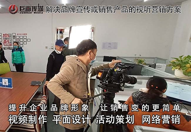 东莞宣传片拍摄虎门画册设计巨画传媒别具一格（图ZMzYzMzEwNzAw） - 宣传片 - 站酷设计师Z165496266原创素材 - 站酷ZCOOL