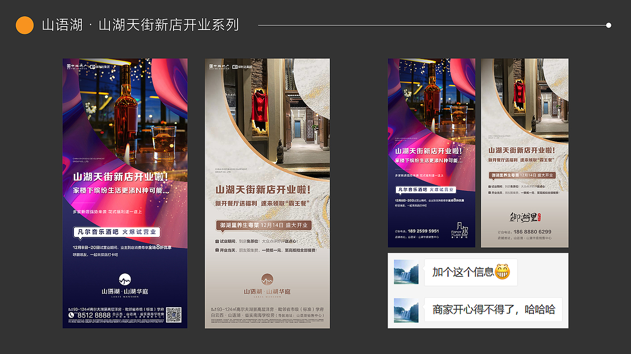 20-21年营销活动冲刺加推造势类型单图（图ZMzEwMDA5MTg0） - 海报 - 站酷设计师GaryDesign_HJN原创素材 - 站酷ZCOOL