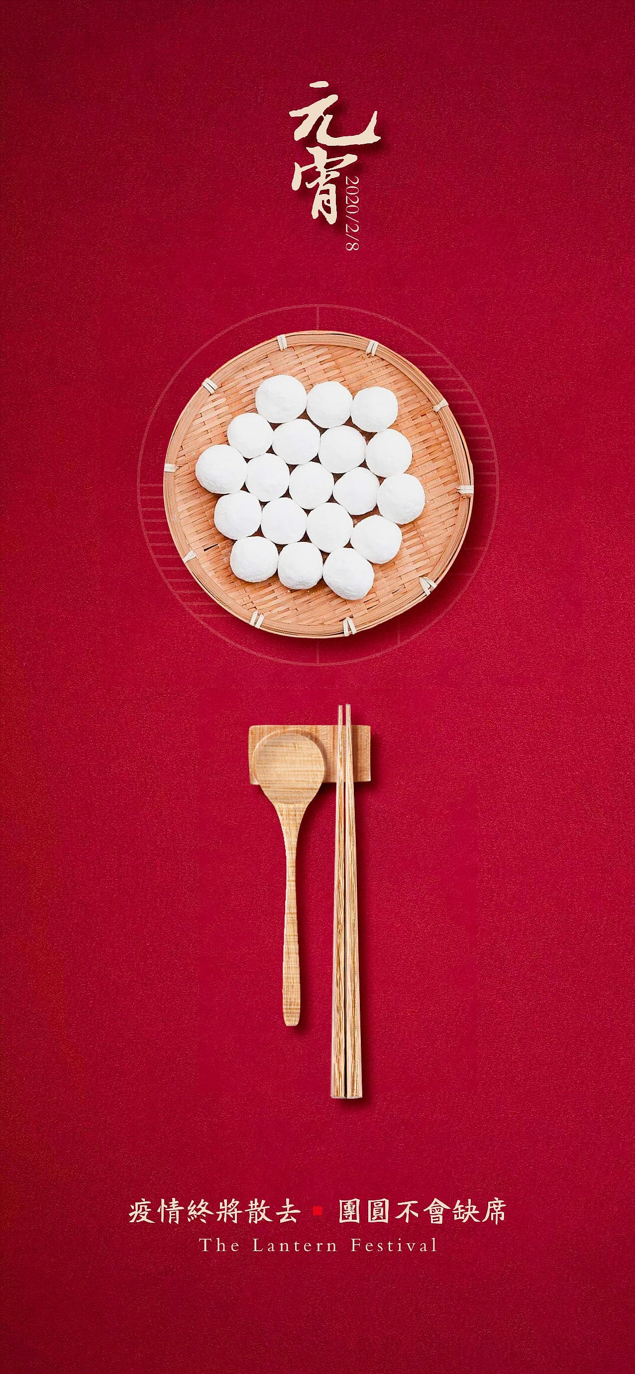 節(jié)日圖海報設(shè)計練習(xí)（圖ZMzIwOTE3NTQ0） - 海報 - 站酷設(shè)計師偶是修修哦原創(chuàng)素材 - 站酷ZCOOL