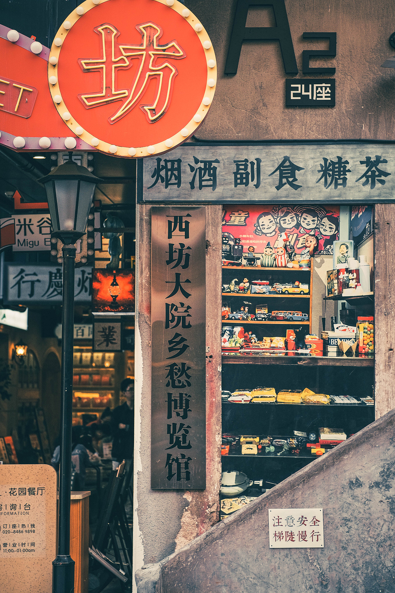 【城市街拍VOL.03】番禺西坊大院（圖ZMzYzNzYzMzcy） - 人文/紀(jì)實攝影 - 站酷設(shè)計師阿蟻街頭攝影原創(chuàng)素材 - 站酷ZCOOL