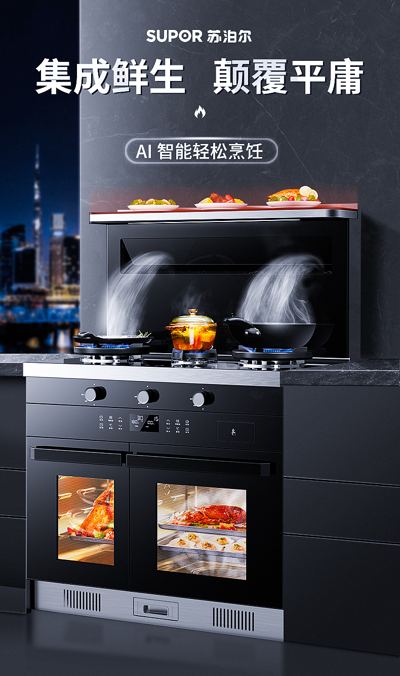 厨房产品制作,练习作品