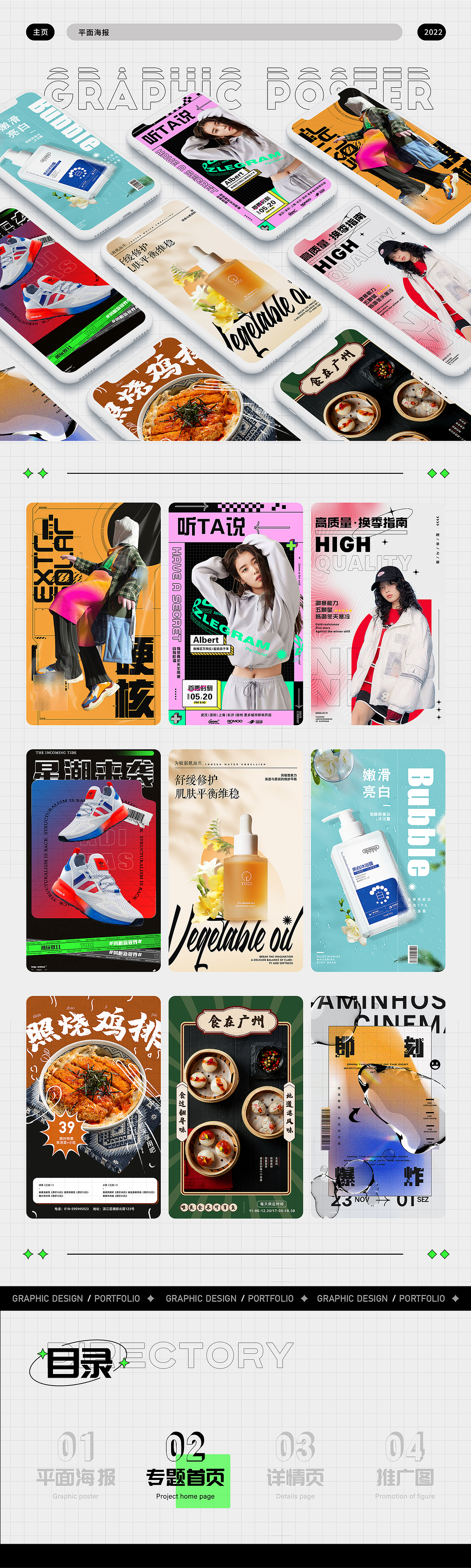 電商作品集（圖ZMzIwNTk5NjEy） - 電商 - 站酷設(shè)計(jì)師Ci大西瓜原創(chuàng)素材 - 站酷ZCOOL