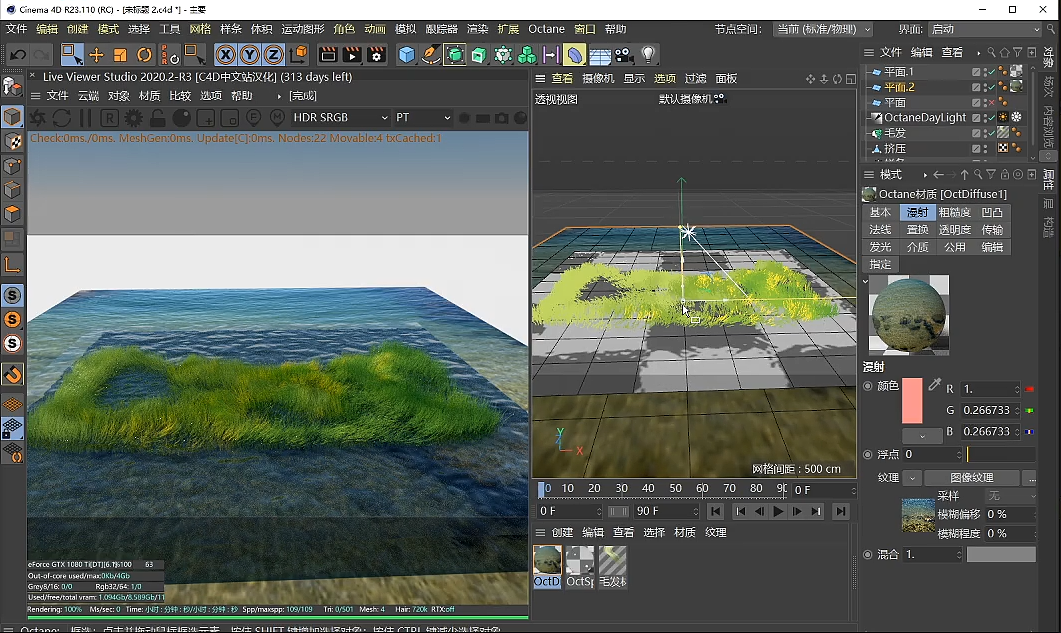 【C4D教程】飞鹤猫头海报 治愈系草丛效果制作详解（图ZMzA0NzYyNDI0） - 海报 - 站酷设计师杰克sean原创素材 - 站酷ZCOOL
