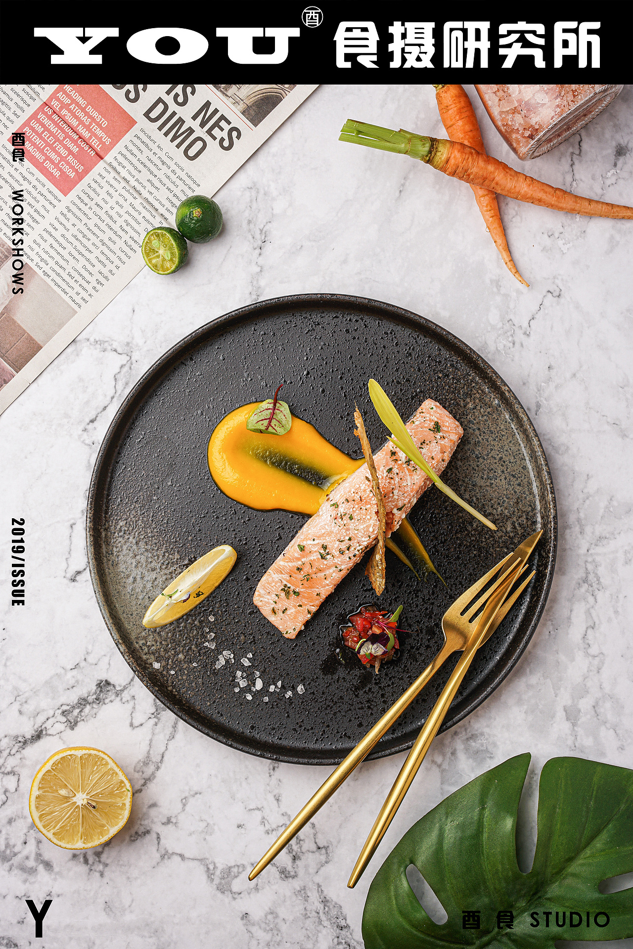 《青蜂》餐饮（图ZMzE3MTIxOTI4） - 美食摄影 - 站酷设计师酉食摄原创素材 - 站酷ZCOOL