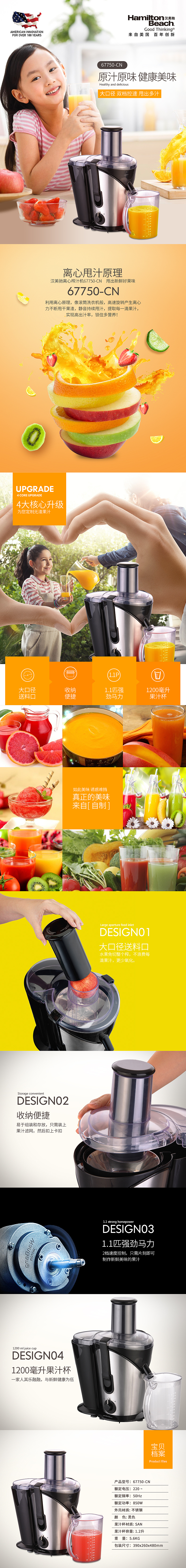 详情页（图ZMzA5NTM5MTc2） - 其他平面 - 站酷设计师992364733原创素材 - 站酷ZCOOL