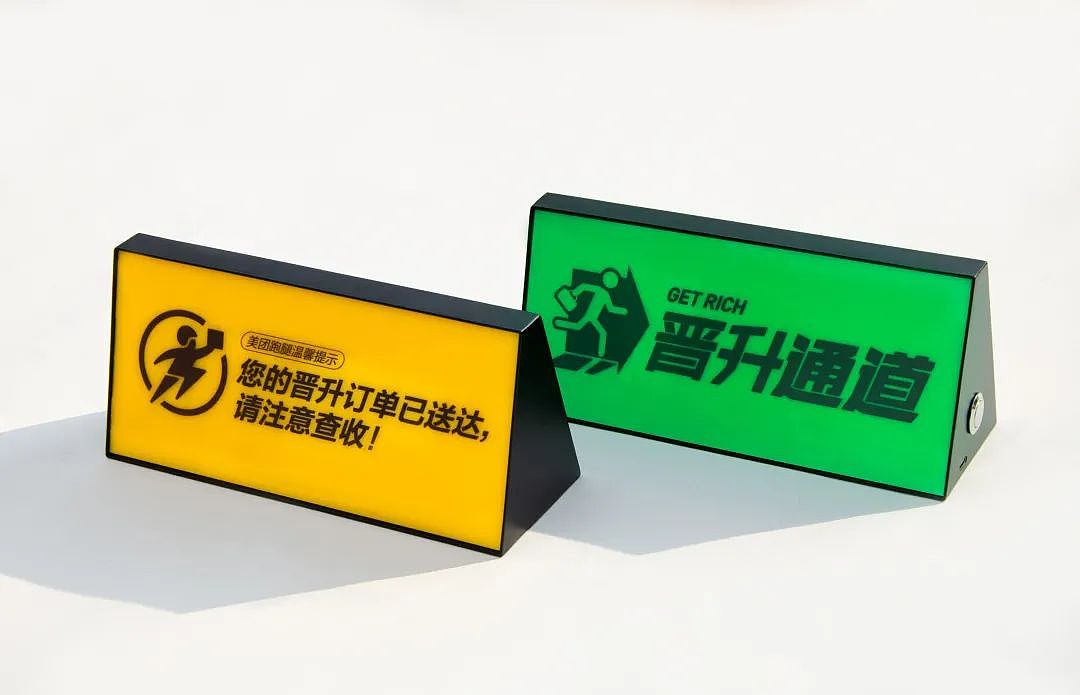 您的晋升订单已送达 , 请查收 !（图ZMzI1OTQ0Nzk2） - 电子产品 - 站酷设计师小胡hg原创素材 - 站酷ZCOOL