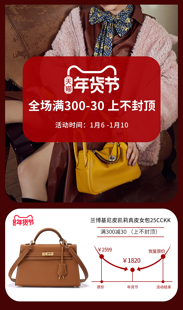 活动入口图