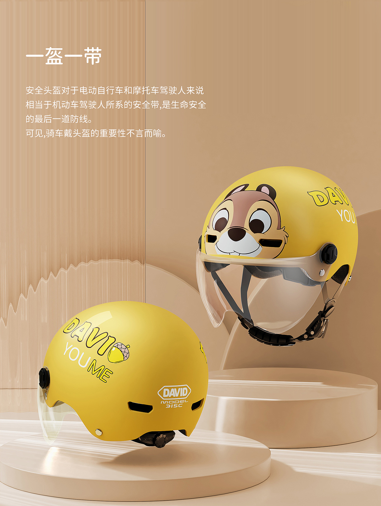 年中总结 / 章小白光影工坊 X 10 雨伞 摄影器材 头盔