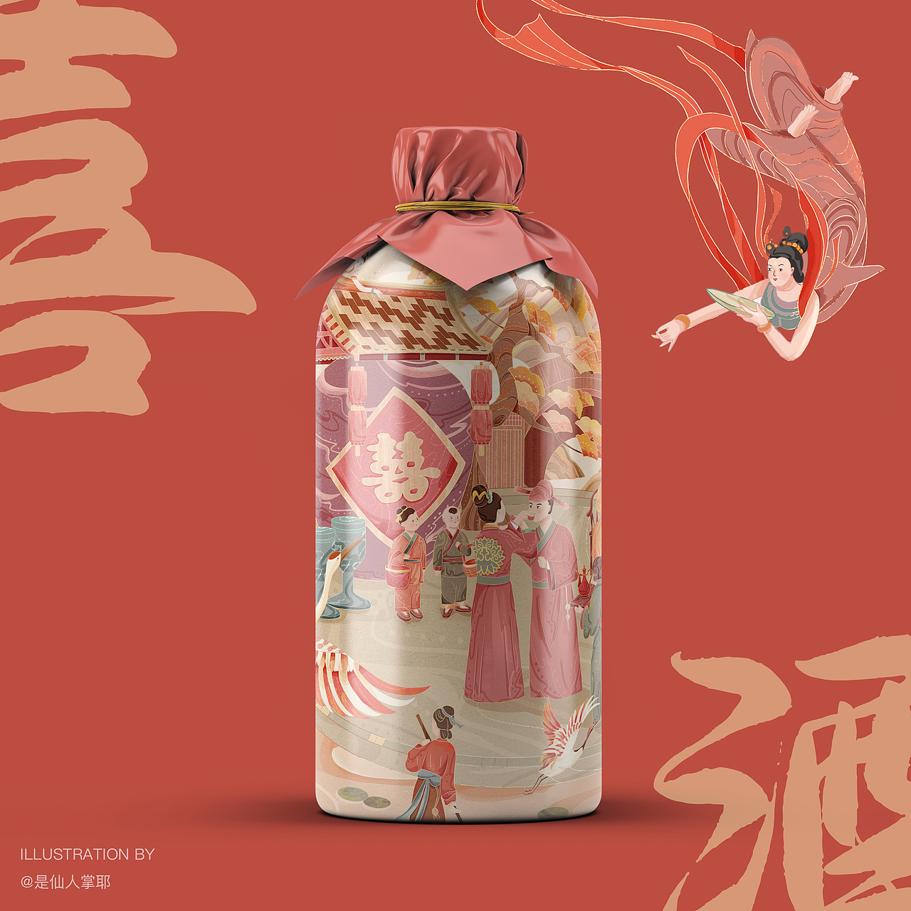 国风插画《喜酒包装插画》&《长安八景》（图ZMzIyODAzMDA0） - 商业插画 - 站酷设计师是仙人掌耶原创素材 - 站酷ZCOOL