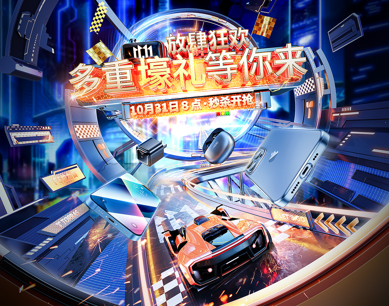 意匠2022/3月份产品渲染合集（图ZMjk5MDI5NDky） - 产品 - 站酷设计师意匠x创意原创素材 - 站酷ZCOOL