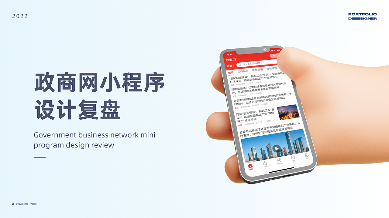 2023作品集（图ZMzQyNzM4MDky） - APP界面 - 站酷设计师张烫麻辣亮原创素材 - 站酷ZCOOL