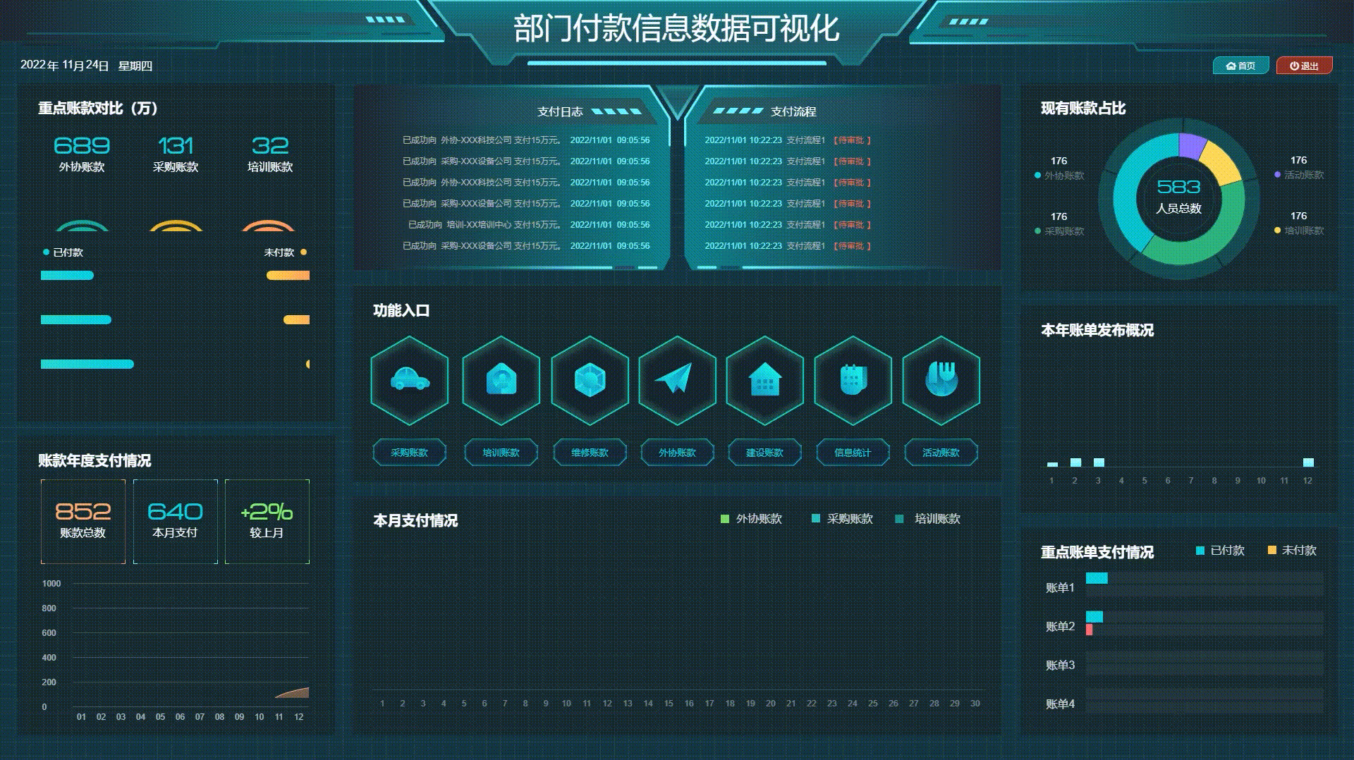 2022 交互作品集（图ZMzIzNzg3NDA0） - 软件界面 - 站酷设计师一个人的大米饭原创素材 - 站酷ZCOOL