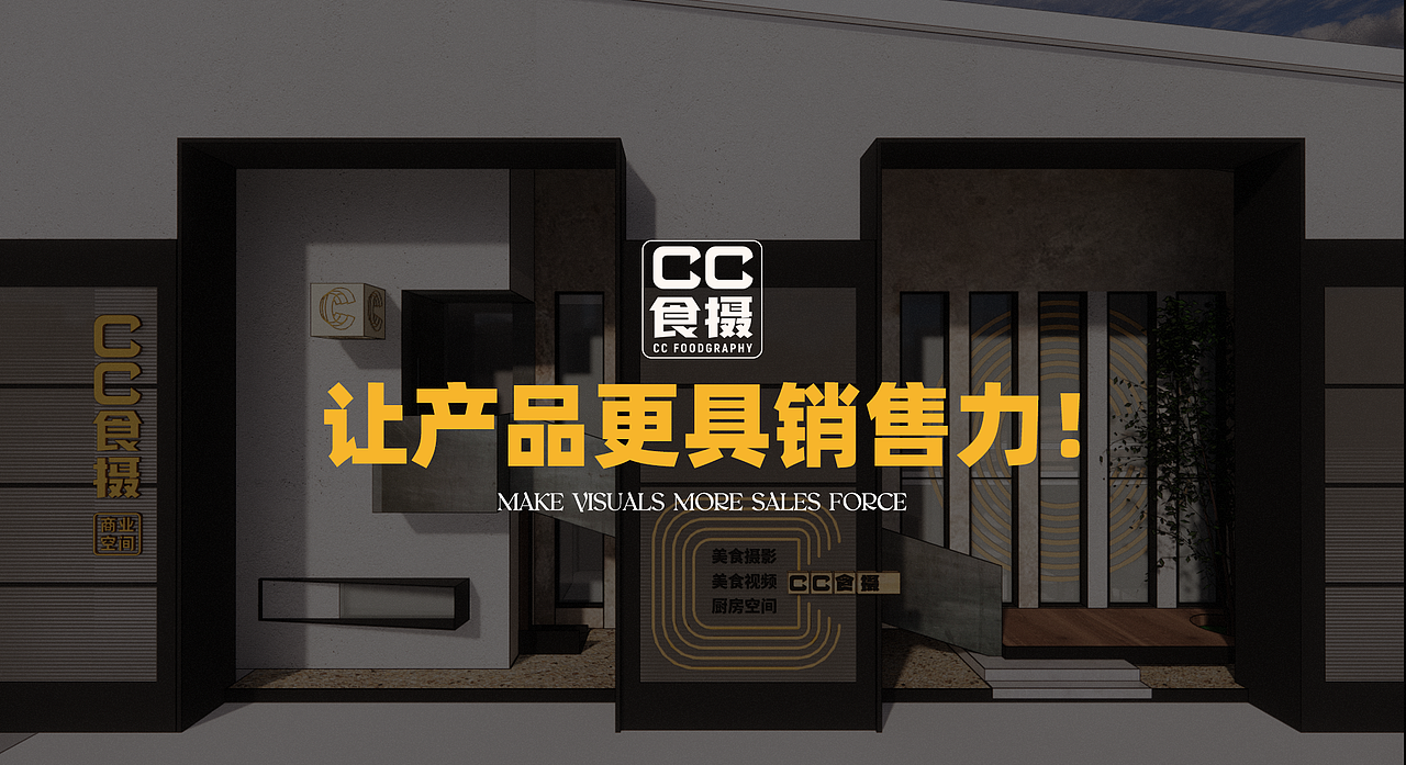 『 视频 』圣农.青花椒霸王腿(图ZMzI5NTc3ODgw) - 短片 - 站酷设计师CC食摄原创素材 - 站酷ZCOOL