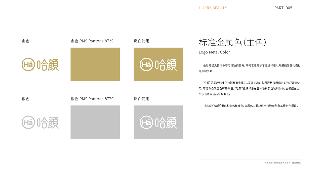 2021-2022 企业VI导视（图ZMzA0ODA3Mzky） - 宣传物料 - 站酷设计师黑猫夫人原创素材 - 站酷ZCOOL