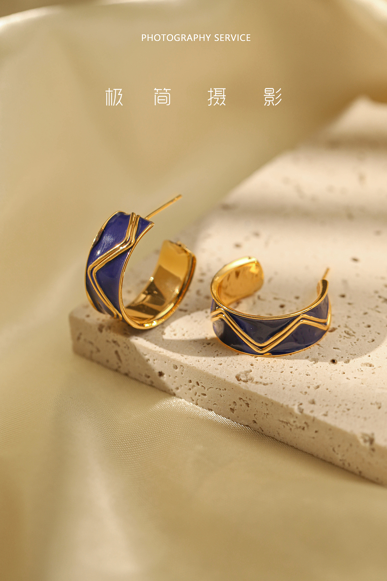 一组亚马逊饰品