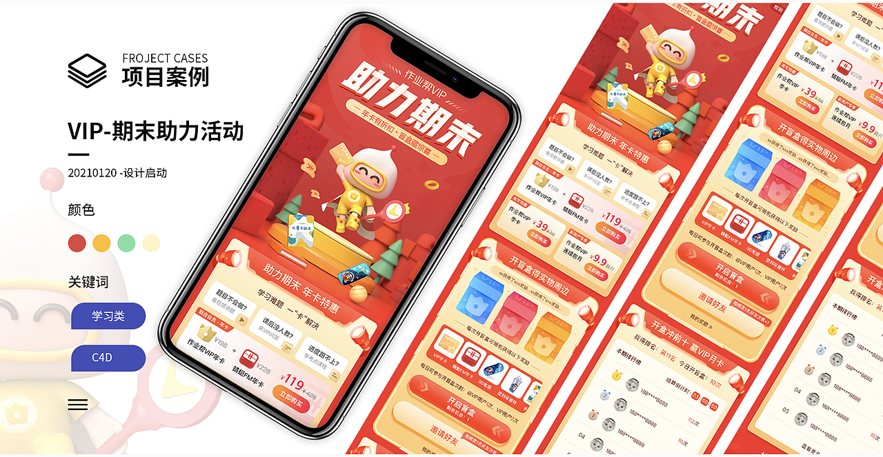 2023个人作品集（图ZMzMwNTkyNzc2） - 人物/生物 - 站酷设计师WANG___YI原创素材 - 站酷ZCOOL
