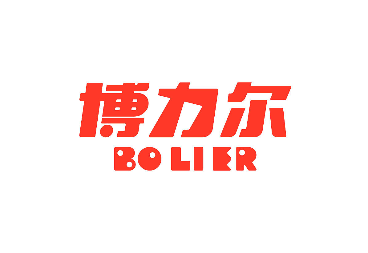 【GetanDesignㆍ集田】博力尔· 释放儿童体能活力(图ZMzA4NDAxNzk2) - Logo - 站酷设计师集田设计原创素材 - 站酷ZCOOL