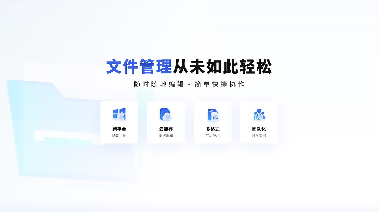 Genetrip·朱雀 | 作品展示(✅已上架)