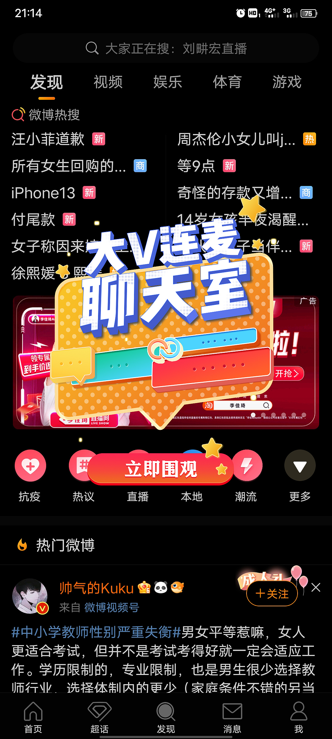 字体设计（图ZMzEzMDAzNTM2） - 字体/字形 - 站酷设计师没了海绵叫星星原创素材 - 站酷ZCOOL