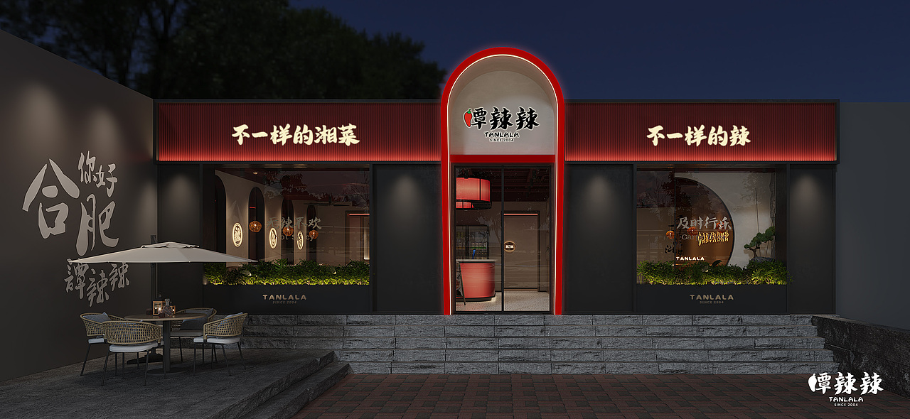 谭辣辣餐厅|思所设计（图ZMjk3NDM4NTk2） - 酒店餐饮设计 - 站酷设计师思所设计殷超原创素材 - 站酷ZCOOL