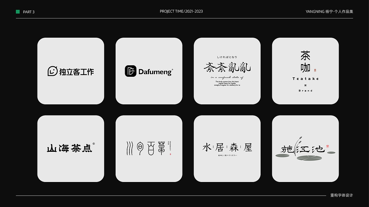 【作品集】2021-2022 部分UI作品集（图ZMzM4NzE0OTgw） - 其他UI - 站酷设计师Design_YiQiu原创素材 - 站酷ZCOOL