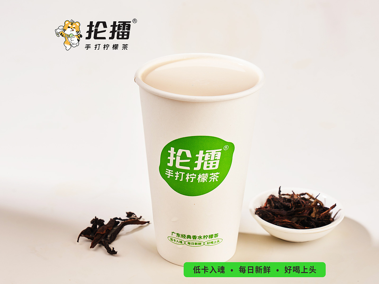 热饮（图ZMzY3NjExMjA0） - 其他 - 站酷设计师丽妃设计原创素材 - 站酷ZCOOL