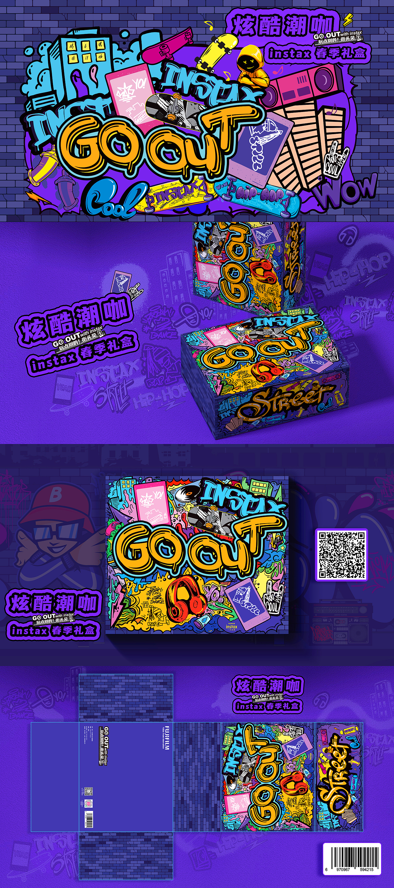 包装（图ZMzQzMjkzMTQ0） - 包装 - 站酷设计师luckymosang原创素材 - 站酷ZCOOL