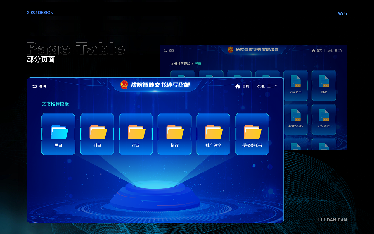 个人简历/作品集（图ZMzQyNzY4MDcy） - 软件界面 - 站酷设计师小资女孩原创素材 - 站酷ZCOOL