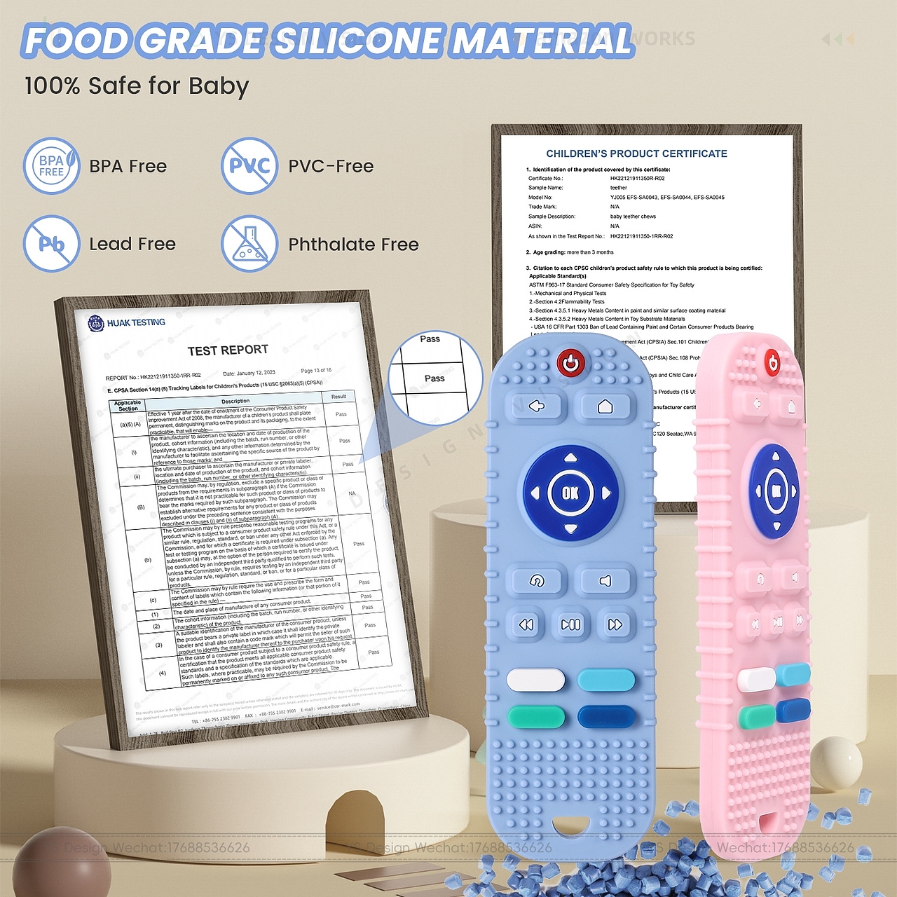 亚马逊儿童遥控器主副图A+设计