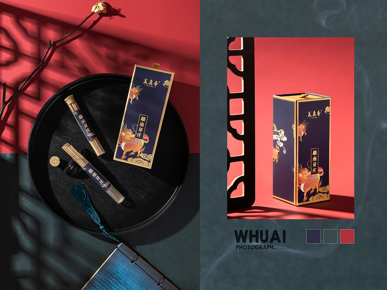 神兽国潮无粘香（图ZMzAyNTU4NDMy） - 产品摄影 - 站酷设计师Whuai丶原创素材 - 站酷ZCOOL