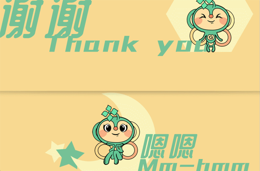 溧供小蝶文创设计（图ZMzI4MTE1NjU2） - 其他动漫 - 站酷设计师插画哥原创素材 - 站酷ZCOOL