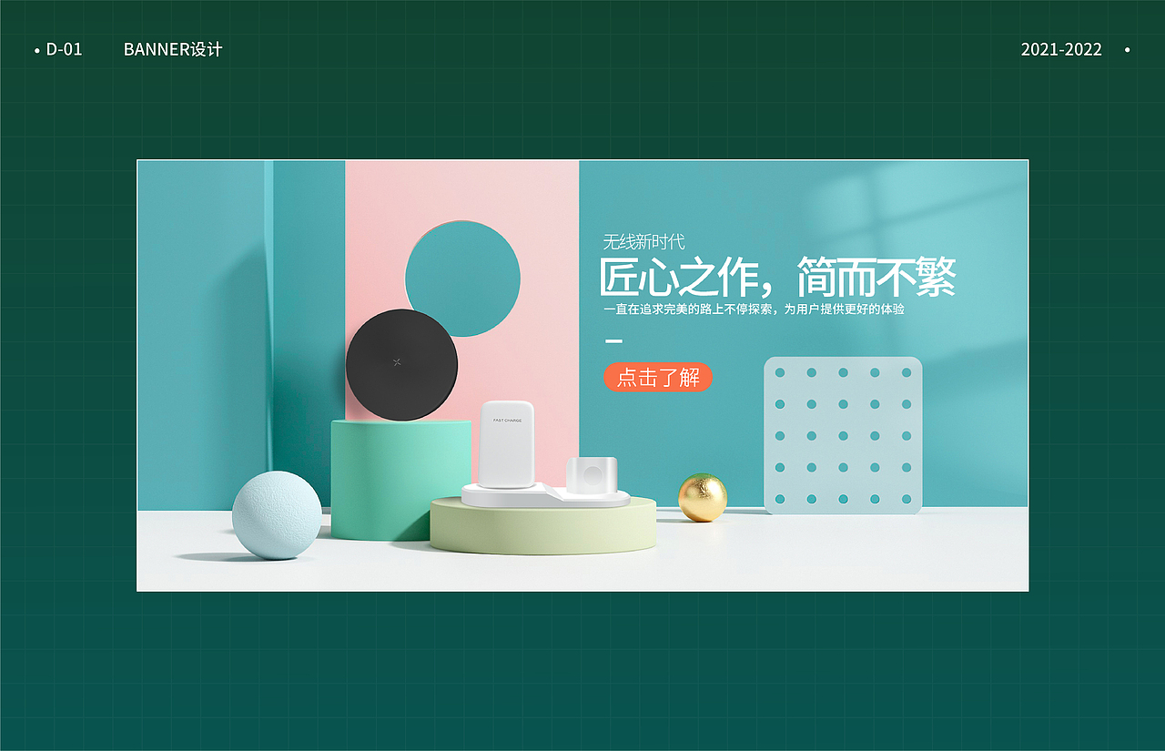 个人作品集（图ZMzExNTE2ODUy） - 电商 - 站酷设计师Z83467018原创素材 - 站酷ZCOOL