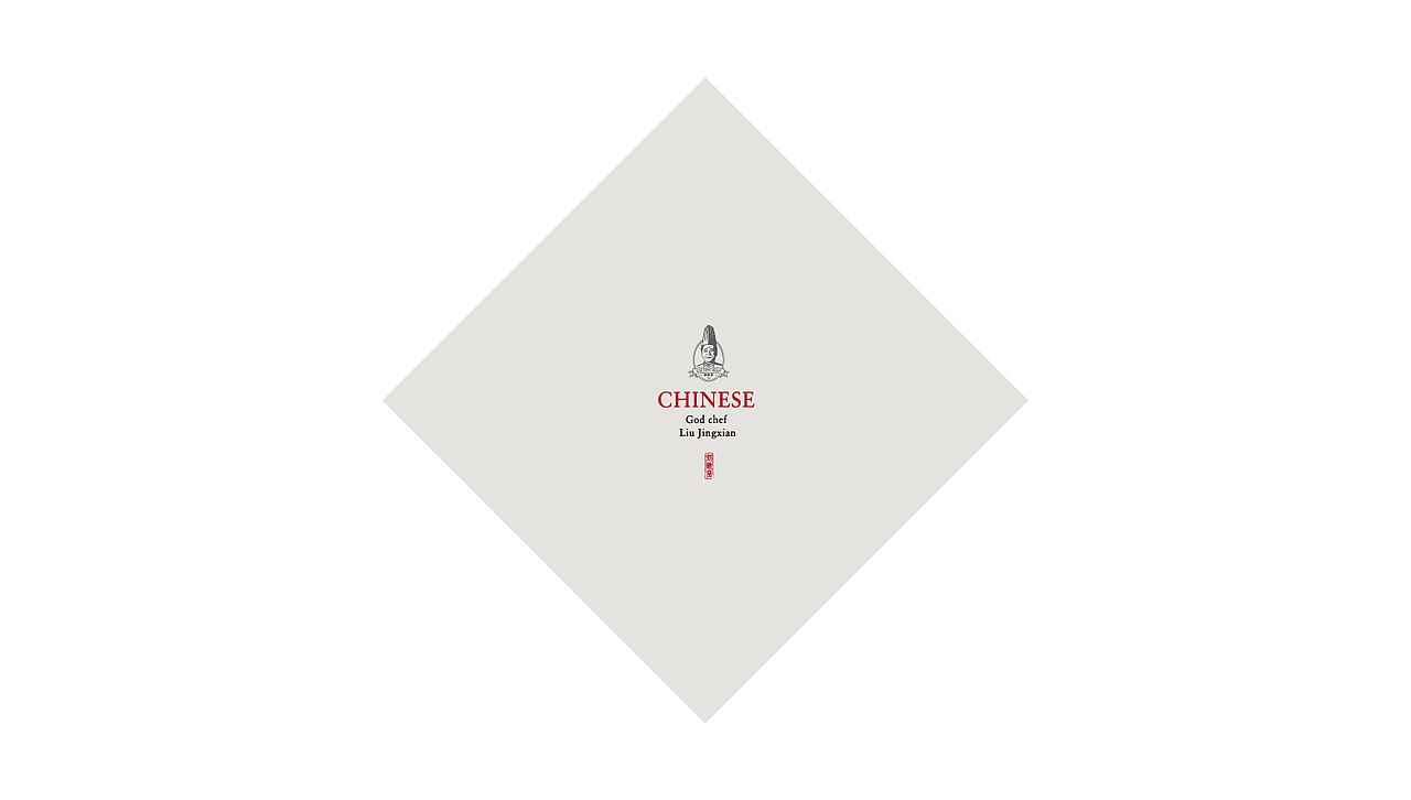 敬贤粥道丨食神（图ZMzE1MTUzMzky） - 品牌 - 站酷设计师艺朝一品和设计原创素材 - 站酷ZCOOL