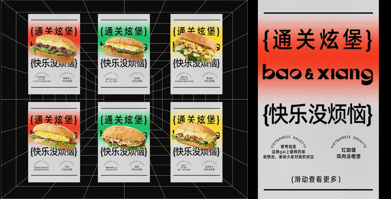 公众号|推文动图分享（图ZMzE2NzE1ODI4） - 其他平面 - 站酷设计师PerofenDesign原创素材 - 站酷ZCOOL