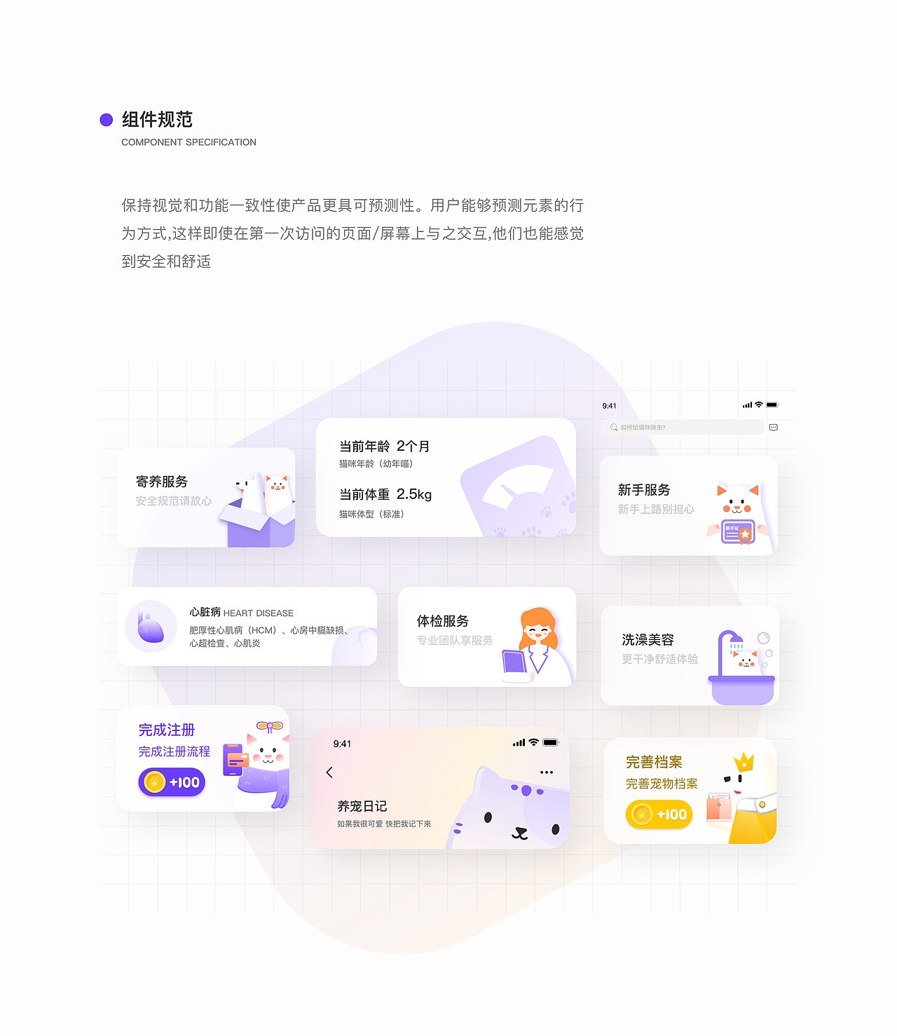 咕噜星球APP（图ZMzIxOTYwMjY4） - APP界面 - 站酷设计师Z85853294原创素材 - 站酷ZCOOL