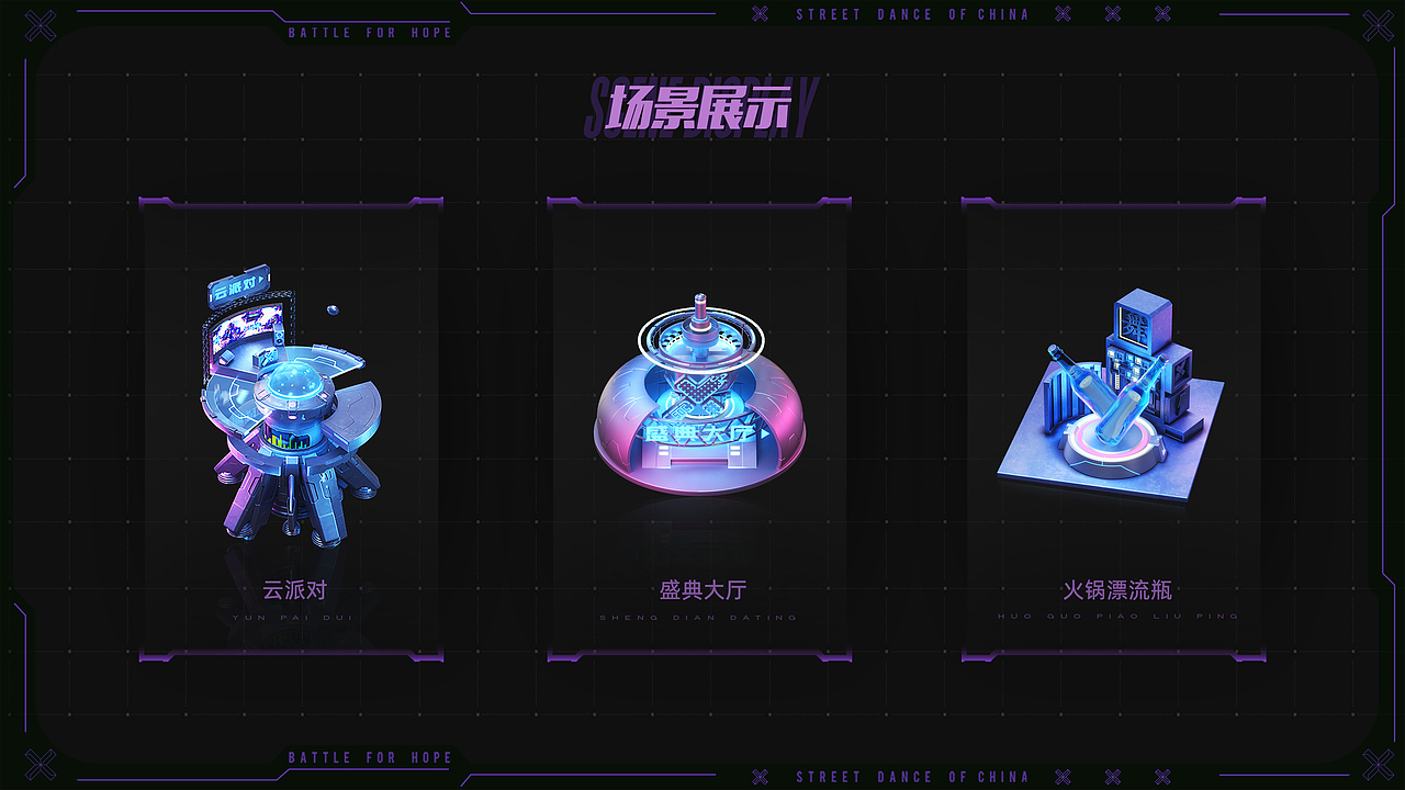 2022商业作品合辑（图ZMzM4NDE3MjE2） - 动画/影视 - 站酷设计师L_桃酥原创素材 - 站酷ZCOOL