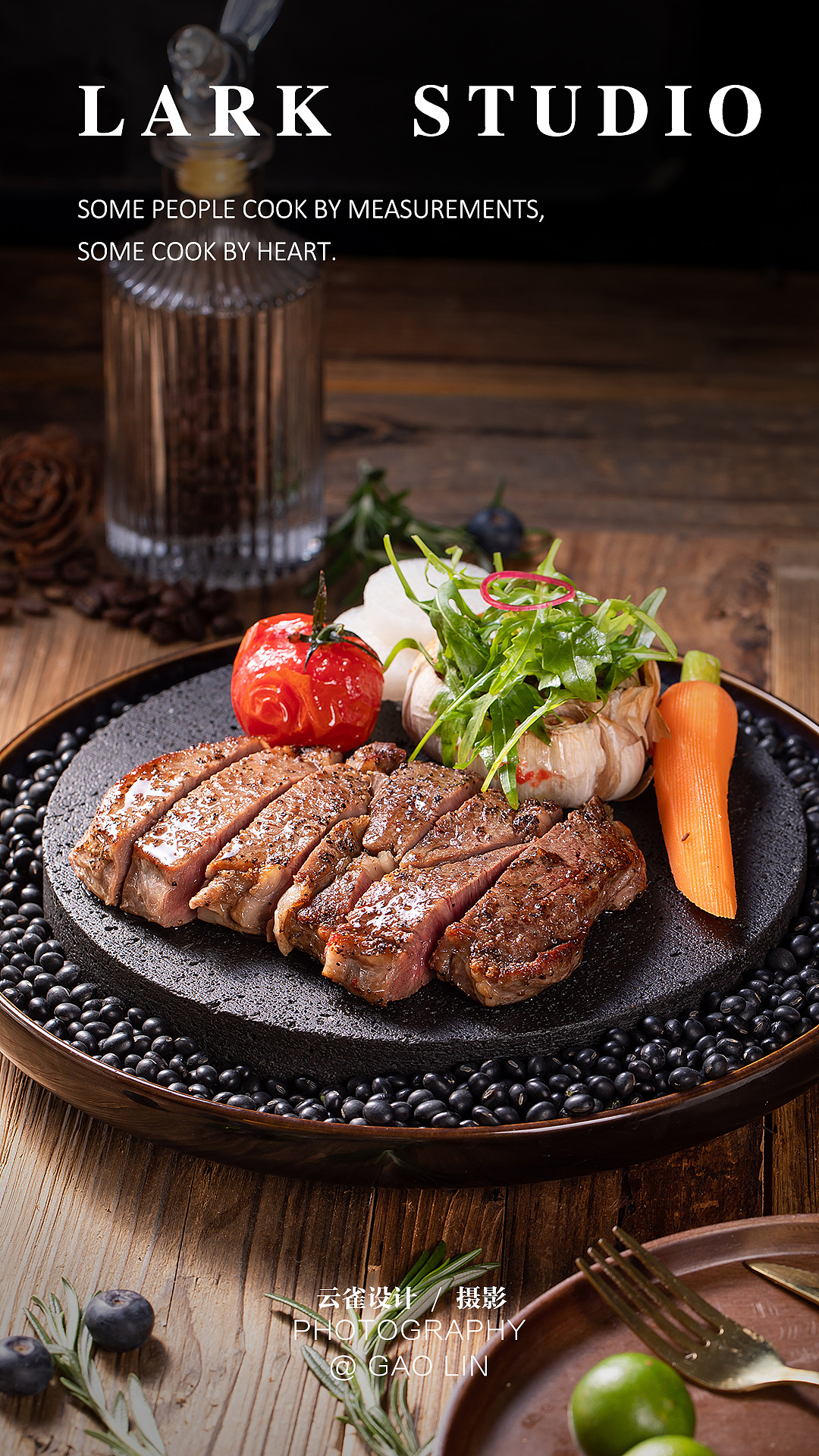 西餐的拍摄 I 美食摄影