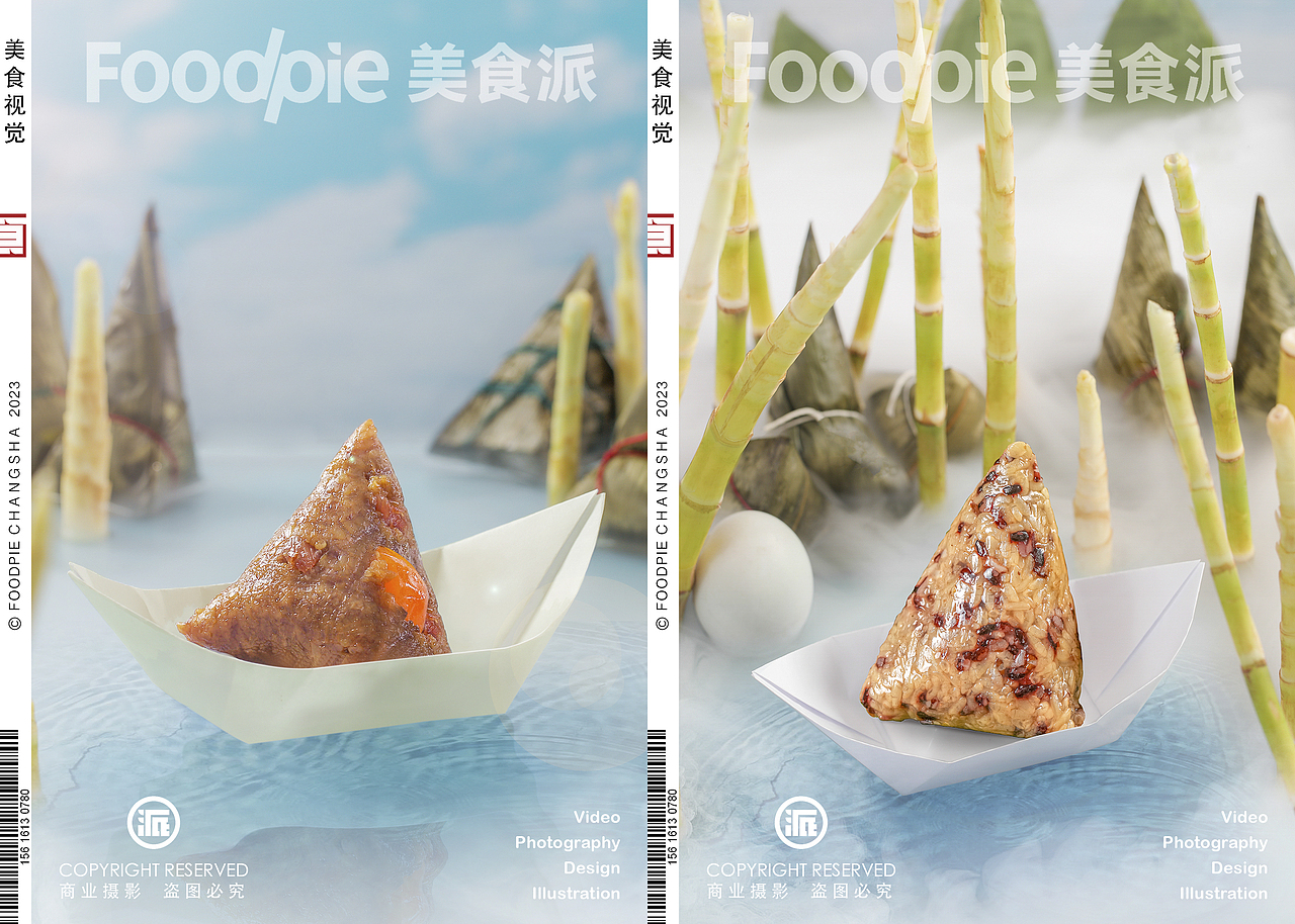五五端阳，处处吉祥～长沙美食摄影之端午粽子小合集。（图ZMzQxNDI4MzY0） - 美食摄影 - 站酷设计师Foodie尧廿三原创素材 - 站酷ZCOOL