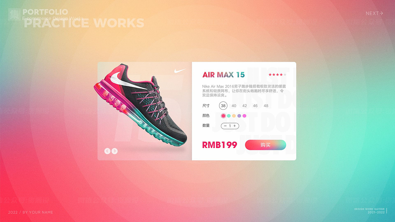 电商作品集（图ZMzE3MTQyNDE2） - 其他UI - 站酷设计师易拉宝Guan原创素材 - 站酷ZCOOL