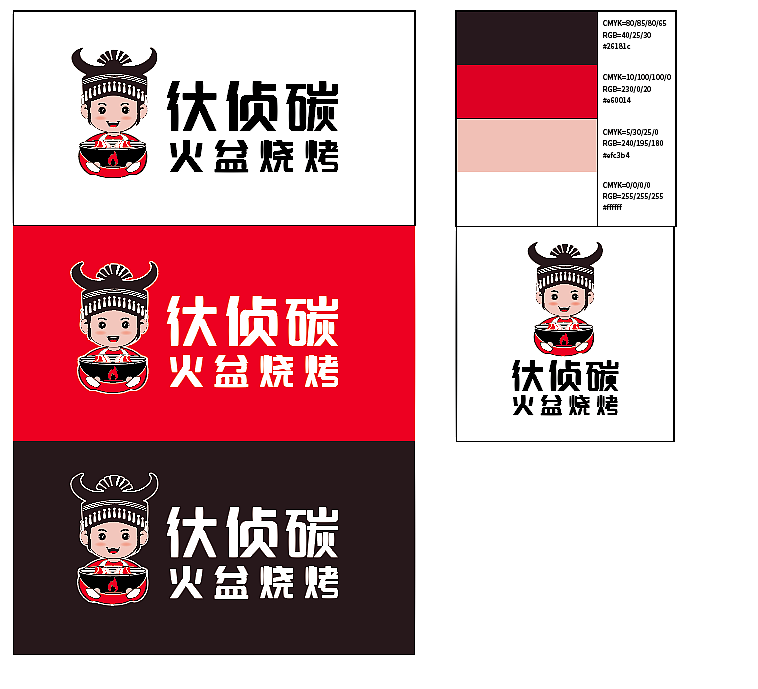 餐饮LOGO（仅供学习参考）（图ZMzUzNjAyMDM2） - Logo - 站酷设计师塔寨村民林杨原创素材 - 站酷ZCOOL