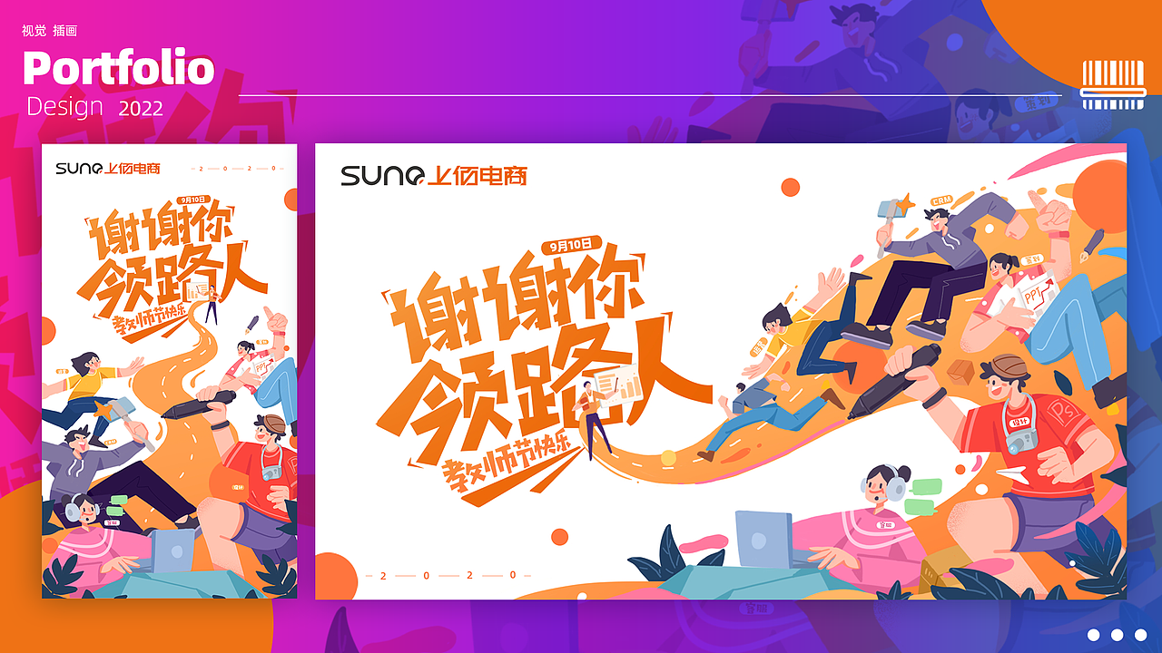 做设计这几年（图ZMzA1MzY5MzI0） - 电商 - 站酷设计师三个马念biao原创素材 - 站酷ZCOOL