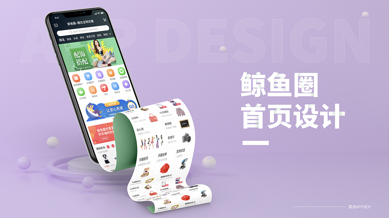 2023-2024作品产出