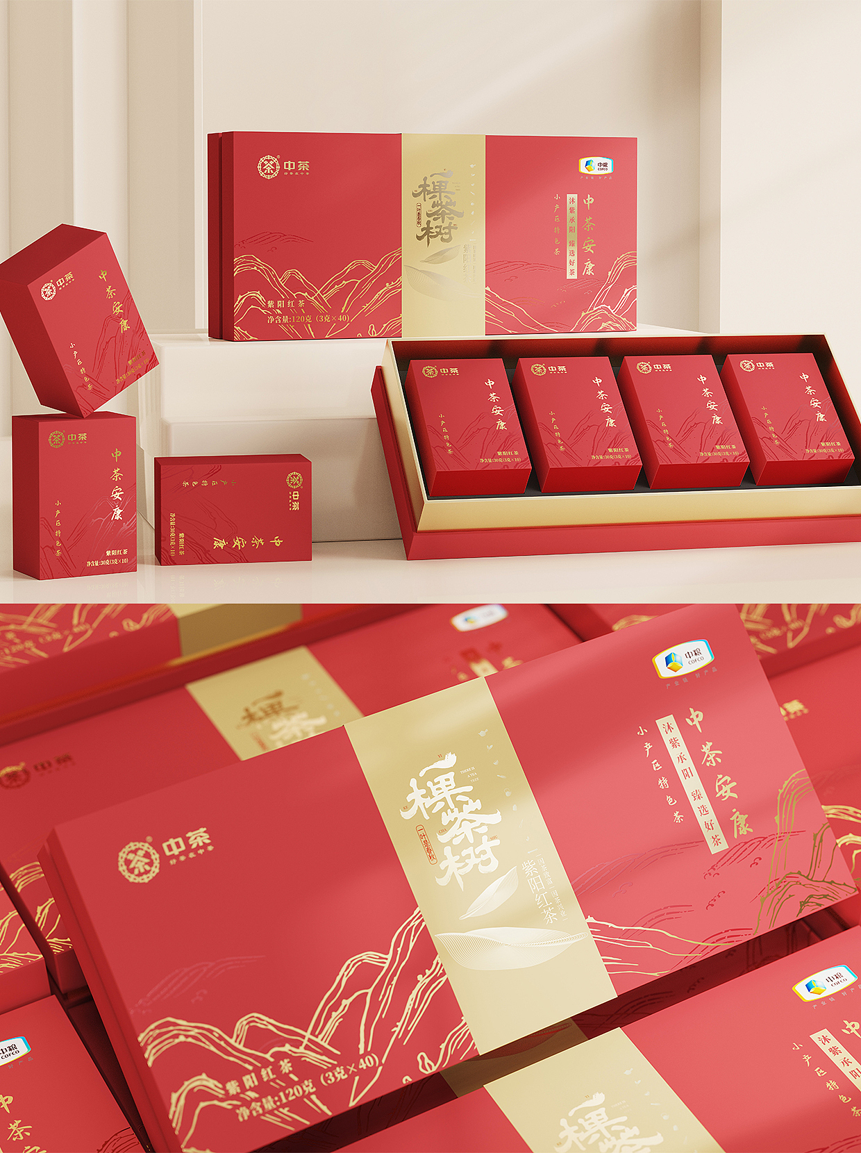 适合新年送礼的茶叶礼盒，真高级感十足（图ZMzIzMDkyMzQ4） - 生活用品 - 站酷设计师安徽天得利包装原创素材 - 站酷ZCOOL